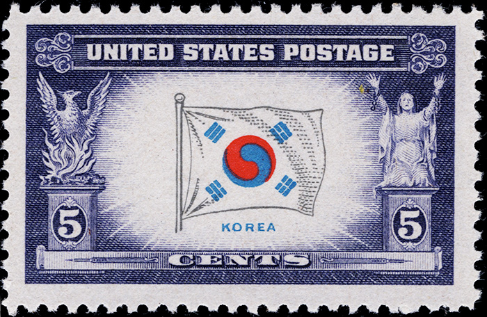 US stamps 1944 #921
